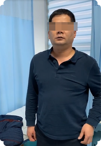 颈椎病