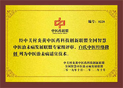 证书